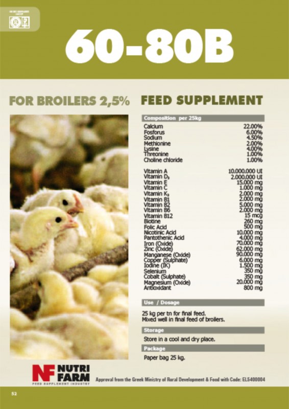 60-80B for Broilers